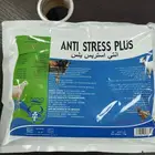 أدوية غنم صيدلية الرعاية والعلاج البيطرية الخمرة جدة