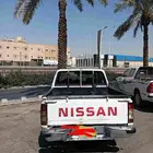 توصيل نقل اغرد داخل ارياض