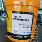 أدوية غنم صيدلية الرعاية والعلاج البيطرية الخمرة جدة