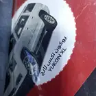 اغطيه طربال تحمي سيارتك من اشعه الشمس الخارق لجميع السيارات