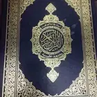 أنا مدرس تحفيظ القرآن عن بعد من يرغب بالحفظ يتواصل معي