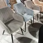 كراسي كافيهات ومقاهي كوفي شوب
