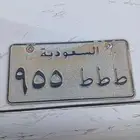 لوحه للبيع حد 30 وصل السوم 27