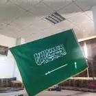 علم السعوديه