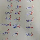 مدرىس تأسيس مصري E ورياضيات وقراءة وكنابة وقران