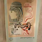 كتب عبدالله الجفري
