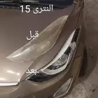 قص شمعات