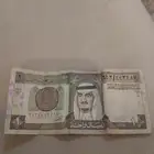 ريال قديم للمملك فهد