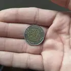 عملة الملك فهد بن عبد العزيز آل سعود