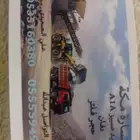 كساره مكه صبيز بسكرس حجر فلتر