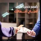 اجهزة مدى