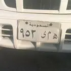لوحة مميز