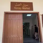 عسل يالفحص من حضرموت وصل دفي نفسك