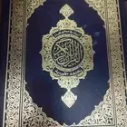 أنا مدرس تحفيظ القرآن عن بعد من يرغب يتواصل معي