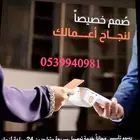 اجهزة مدى