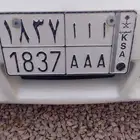 لوحة مميزة أ أ أ AAA جاهزة للبيع