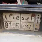 لوحه مميزه