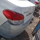 اتراج