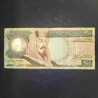 عملات سعودية قديمة
