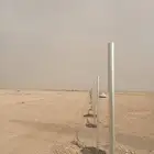 تركيب شبوك جميع أنحاء المملكة