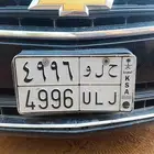 للبيع لوحة حلو 4996