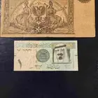 عملة روسية عمرها 106 سنين ( ناادرة )