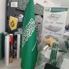 مطبوعات اعلام مكتبية اعلام للشركات اعلام بشعار المملكة..