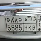 لوحة مميزة ب ك ه 5885