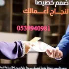 اجهزة مدى