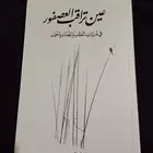 كتب للبيع
