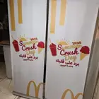 عروض علي الاستاندات