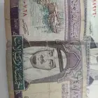 عملات قديمه  الملك فهد 5 ريال 10 ريال 1 ريال