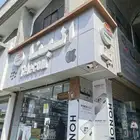 النبا الاتصالات ينبع البحر