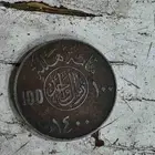 عملة قديمه فئة ريال ع السوم