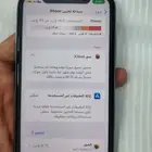 ايفون 11 عادي