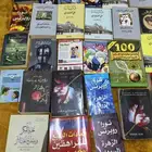 مكتبة كتب تقافية وكتب عربية وانجليزية للبيع 80 كتاب