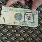 ريال ورق عام 1433 - 2012