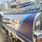 مياه شرابجراكن دبي خزنات