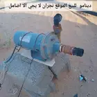 للبيع دينامو نجران لا يجي الا اصامل الموقع نجران