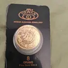 سبيكه جنيه