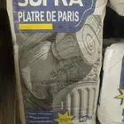 Gypsum powder Franc for Molding فرانسي جبس بودرة للقولبة