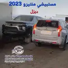 قطع منتيرو2023 ديزل