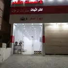 دواليب مناقل دلال مباخر جميع مسلتزمات الرحلات