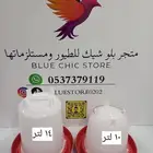 سقايات ماء