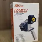 مكينة قطاعة شطرطون لاصق كبيرة للكراتين LeBrad