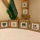 توزيعات اليوم الوطني