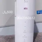 STC  وهو راوتر منزلي يدعم شبكات الجيل الخامس (5G) وتقنية الو