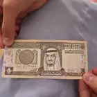 ريال الملك فهد