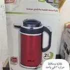 أغراض متنوعه