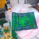 دعايه وعلان